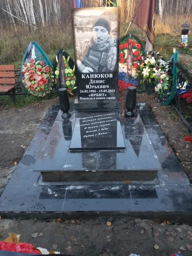 Памятник для участников СВО Ритуальные услуги Ирбит