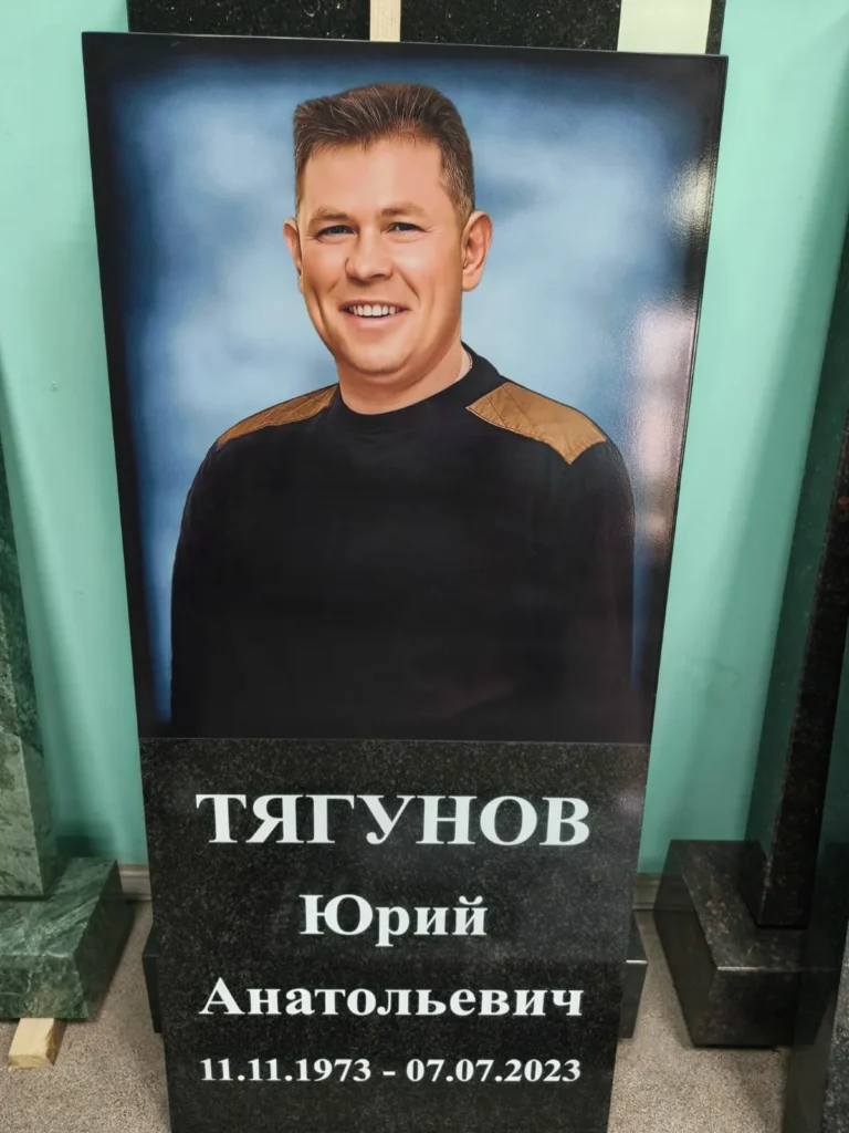 Фотопечать Памятник Ритуальные услуги Ирбит